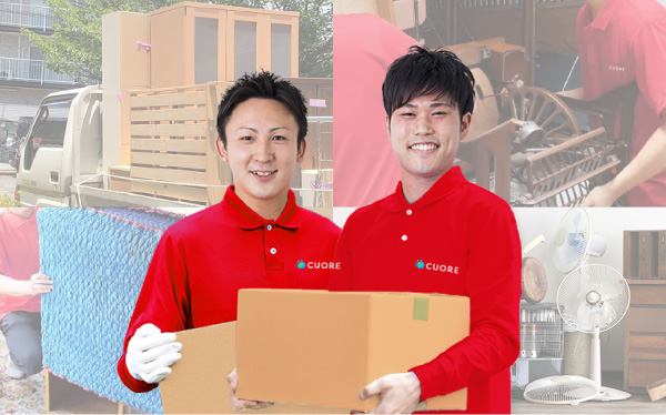 自社一括対応サービス